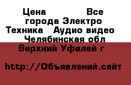 Beats Solo2 Wireless bluetooth Wireless headset › Цена ­ 11 500 - Все города Электро-Техника » Аудио-видео   . Челябинская обл.,Верхний Уфалей г.